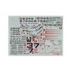 351. USS Enterprise Sticker Sheet ### STAR TREK: VARIOUS PRODUCTIONS