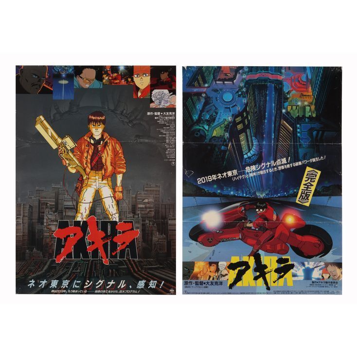 1988 VINTAGE B2 POSTER MOVIE 『 AKIRA 』② Original Akira Anime Poster