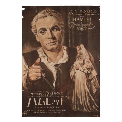 670. Japanese B2; 51 cm x 73 cm (20.25" x 28.75"), Good Folded; Unknown Artist ### HAMLET (1948)