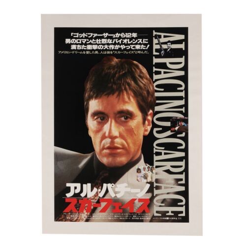 818. Japanese B2; 52 x 74 cm (20.5" x 29"), Very Fine+ Linen-Backed; Unknown Artist ### SCARFACE (1983)