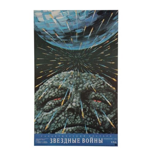 865. Russian Poster; 64 cm x 104 cm (25.25" x 41"), Very Fine+ Tri-Folded; Yuri Bokser ### STAR WARS: A NEW HOPE (1977)