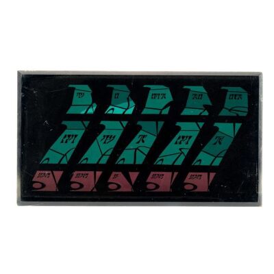 554. Cardassian Control Panel Section on Display Box ### STAR TREK: DEEP SPACE NINE (T.V. SERIES, 1993 - 1999)
