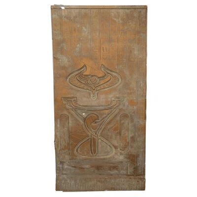569. Hieroglyphic Wall Panel ### STARGATE (1994)