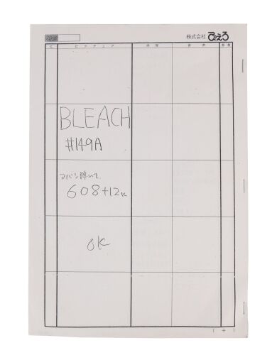 564. "Through the Crumbling Forest, a Million Menos" Part A Photostat Storyboards ### BLEACH (TV SERIES, 2004-2023)