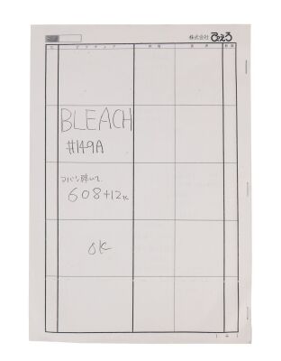 564. "Through the Crumbling Forest, a Million Menos" Part A Photostat Storyboards ### BLEACH (TV SERIES, 2004-2023)