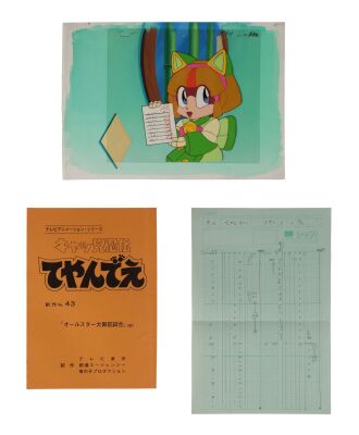 671. Francine Original Production Cel on Original Production Background, Timesheet and "Gone with the Ginzu" Production Used Script ### SAMURAI PIZZA CATS (TV SERIES, 1990-1991)