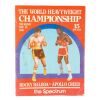 305. Planet Hollywood Collection: The Superfight 2 "Rocky Balboa vs. Apollo Creed" Program ### ROCKY II (1979)