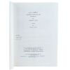 874. Howard Kazanjian Collection: Bound Revised Fifth Draft Studio Copy Screenplay c. 1990s ### INDIANA JONES AND THE RAIDERS OF THE LOST ARK (1981)