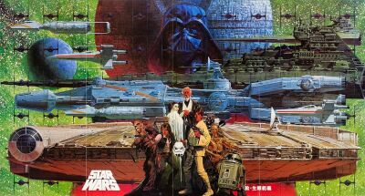 873. Softcover Book with Posters (2) (8.25" x 11.75"); Near Mint ### STAR WARS: JAPANESE SCI-FI MOOK (1978)