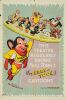 924. Stock One Sheet (27" x 41"); Very Fine Folded ### TERRY-TOON CARTOONS (1955)