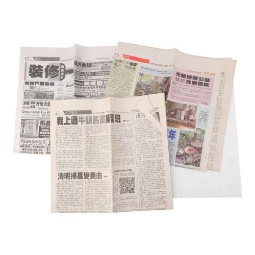 36. K's (Ryan Gosling) Newspaper ### BLADE RUNNER 2049 (2017)