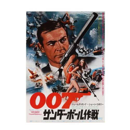Lot # 85. Japanese Press Sheet, R-1974; 14.25" x 20.25"; Very Fine; Folded ### JAMES BOND: THUNDERBALL (1965)