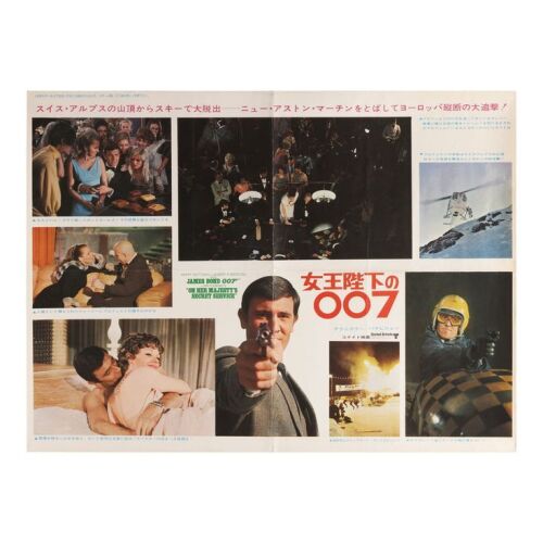 Lot # 131. Japanese B2; 28.5" x 21.25"; Very Fine; Folded ### JAMES BOND: ON HER MAJESTY'S SECRET SERVICE (1969)