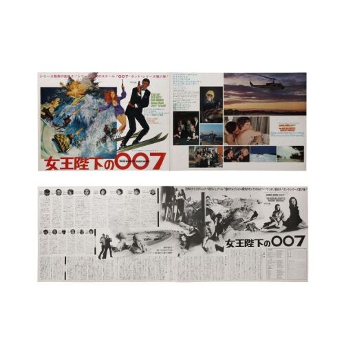 Lot # 133. Japanese Press Sheet, 1969; 40.5" x 14.25"; Very Fine+; Folded ### JAMES BOND: ON HER MAJESTY'S SECRET SERVICE (1969)