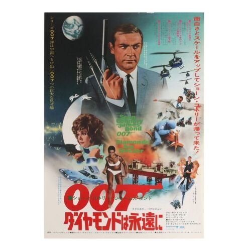 Lot # 149. Japanese B2 (Style B), 1971; 20.25" x 28.75"; Very Fine; Rolled ### JAMES BOND: DIAMONDS ARE FOREVER (1971)