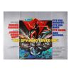 Lot # 194. British Quad, 1977; 40" x 30"; Near Mint-; Folded ### JAMES BOND: THE SPY WHO LOVED ME (1977)