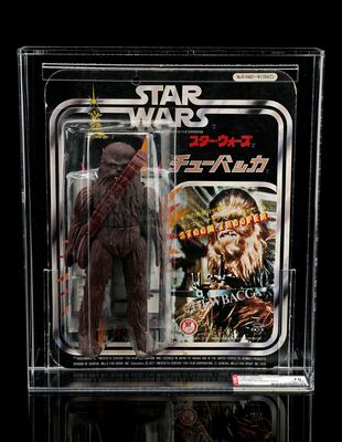 Lot # 71 - Takara 7" Chewbacca AFA 75