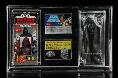 Lot # 85 - Popy Darth Vader AFA 80